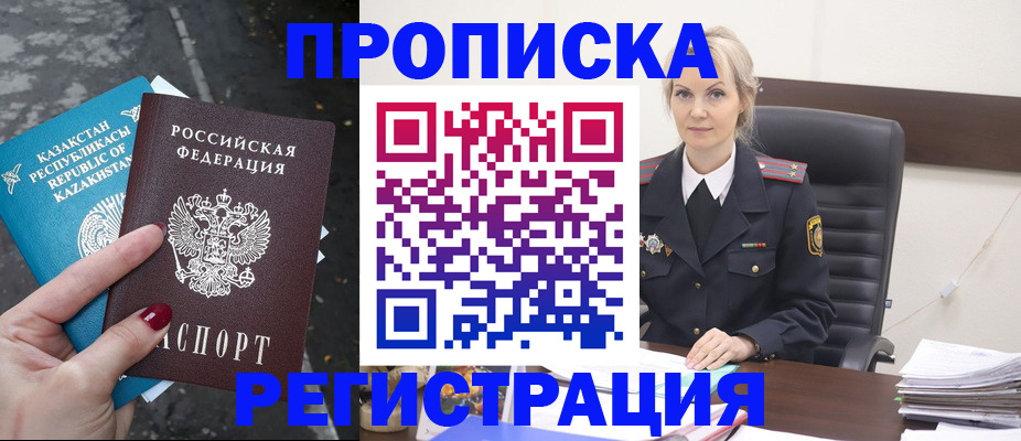 регистрация для дет. сада в Арзамасе