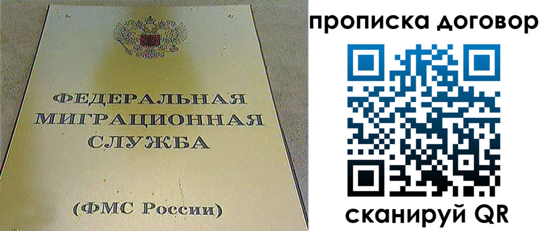 прописка паспорт в Арзамасе