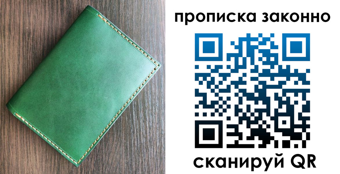 временная регистрация адрес в Арзамасе