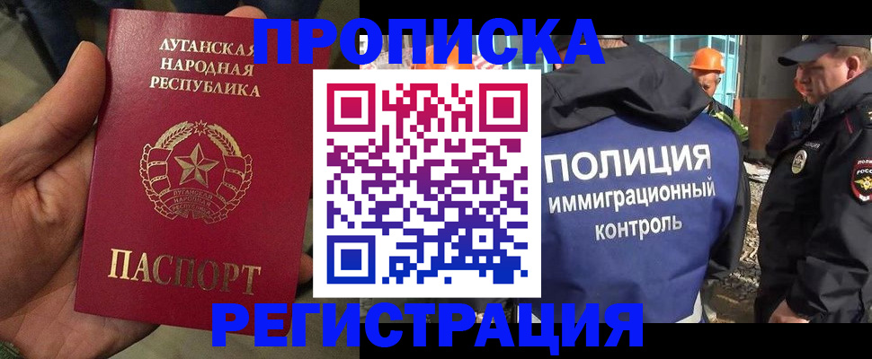 прописка поиск в Арзамасе