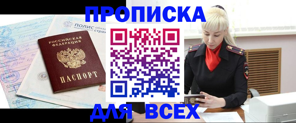 регистрация для дет. сада в Арзамасе