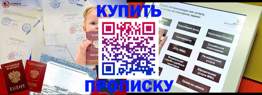 миграционный учет в Арзамасе