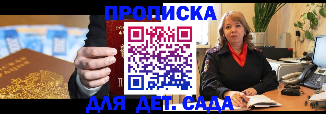 временная регистрация надежно в Арзамасе