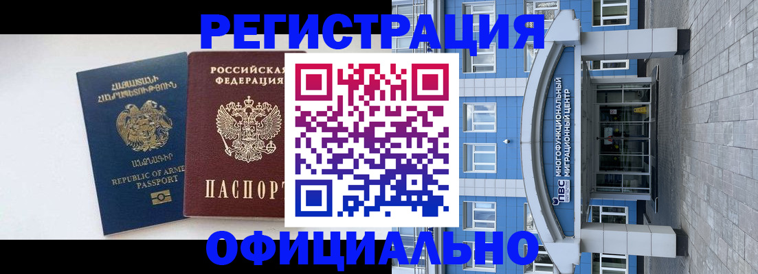 найти адрес прописки в Арзамасе